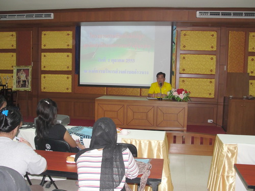 โครงการมอบของขวัญให้หญิงมีครรภ์ที่ฝากครรภ์ครบตามเกณฑ์ 1 ตุลาคม 2553