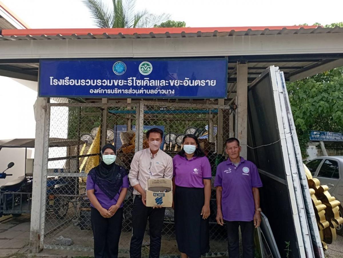 รับมอบขยะอันตรายจากโรงแรม