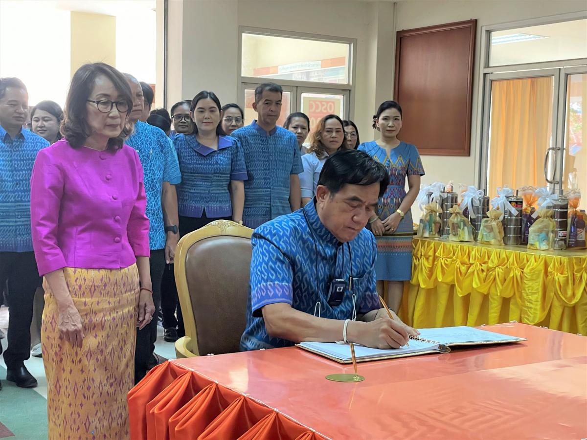 อบต.อ่าวนาง ร่วมลงนามถวายพระพร