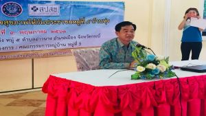 โครงการตรวจสุขภาพให้กับพี่น้องประชาชน หมู่ที่5