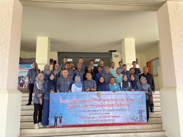 ต้อนรับคณะศึกษาดูงานจากองค์การบริหารส่วนตำบลสะดาวา