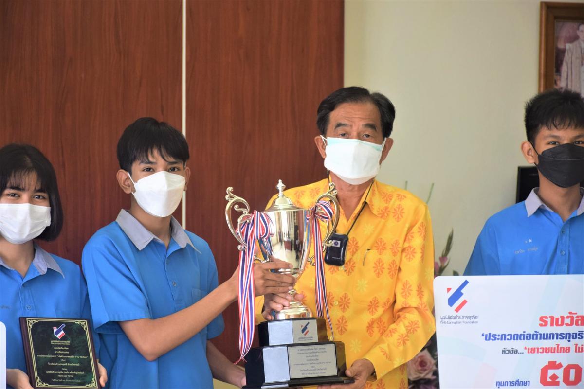 รางวัล ผลงาน คนเก่ง รางวัลชนะเลิศ ‘ทีมเวลา’ โรงเรียนบ้านช่องพลี จ.กระบี่ ได้รับรางวัลชนะเลิศ พร้อมเงินรางวัล 50,000 บาท