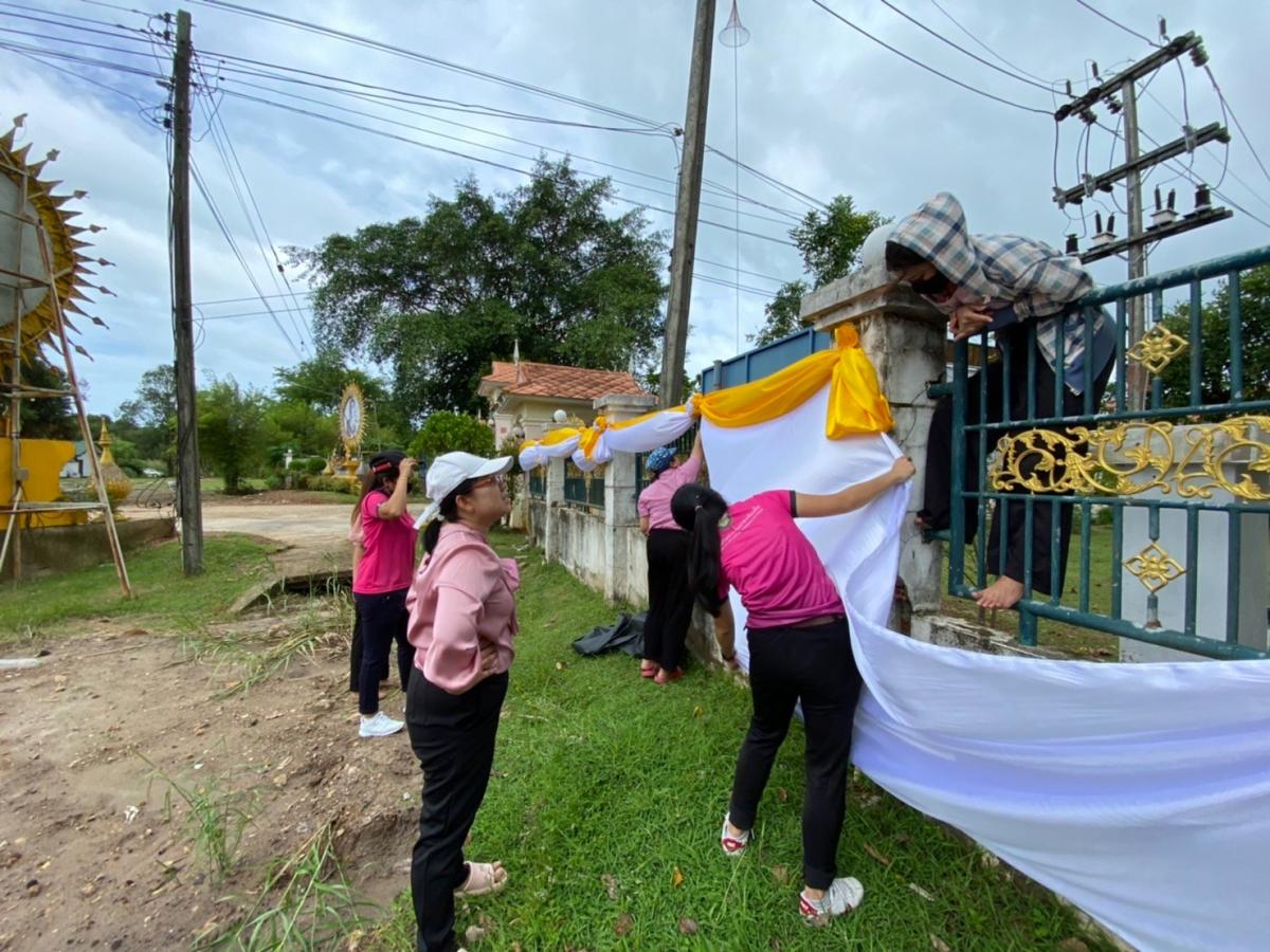 ตกแต่งอาคารสถานที่เนื่องในโอกาสวันเฉลิมพระชนมพรรษาพระบาทสมเด็จพระเจ้าอยู่หัว ๒๘ กรกฎาคม ๒๕๖๕