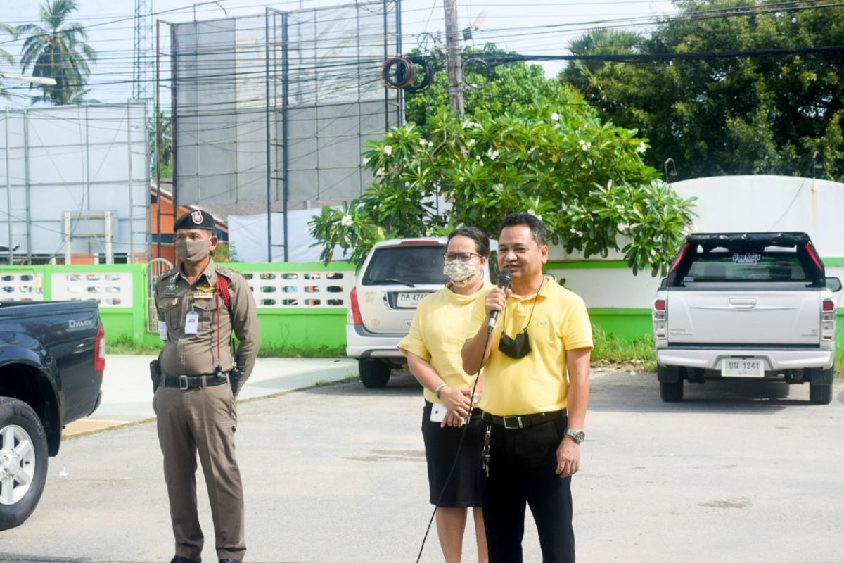 Big Cleaning Dayประจำเดือนกันยายน 2563