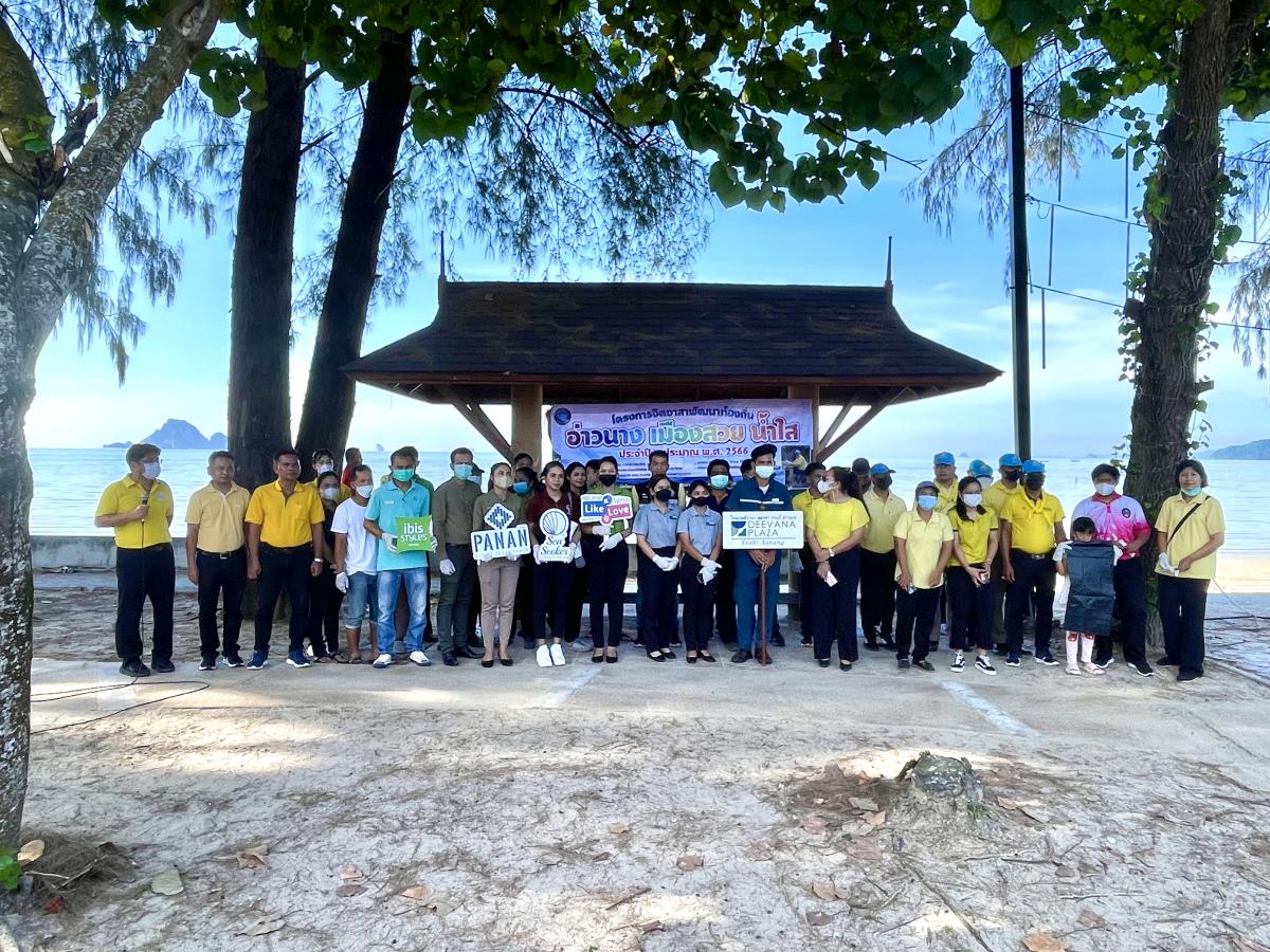 กิจกรรม Big Cleaning Day อ่าวนางเมือง สวยน้ำใส ประจำเดือนมกราคม 2566