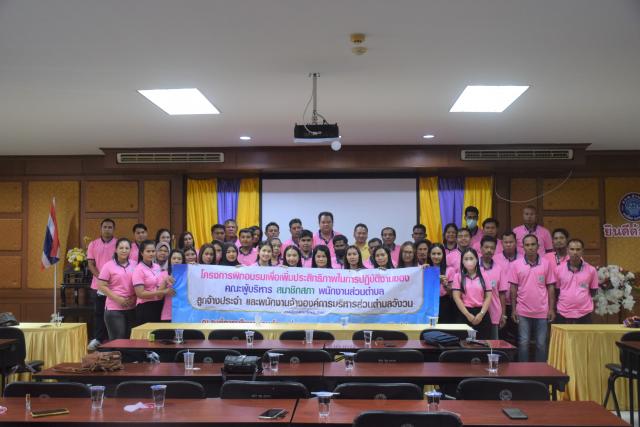 ต้อนรับคณะศึกษาดูงานจากองค์การบริหารส่วนตำบลวังวน