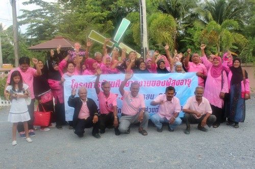 องค์การบริหารส่วนตำบลอ่าวนางจัดกิจกรรมทัศนศึกษาดูงานผู้สูงอายุ ประจำปี 2557 วันที่ 7-8 มิถุนายน 2557