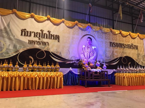 พี่น้องชาวตำบลอ่าวนาง และไกล้เคียงร่วมใจถวายพระพรชัยมงคล สมเด็จพระเจ้าอยู่หัวรัชกาลที่ 10
