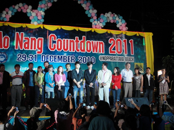 อบต.อ่าวนาง จัดงานฉลองเคาท์ดาวน์สู่ปีใหม่ 2554