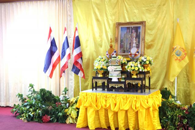 พิธีรับพระราชทานพระบรมฉายาลักษณ์
