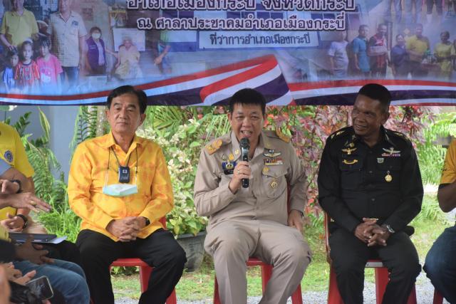 ร่วมโครงการหนึ่งตำบล หนึ่งหมู่บ้านยั่งยืน (Sustainable Village)