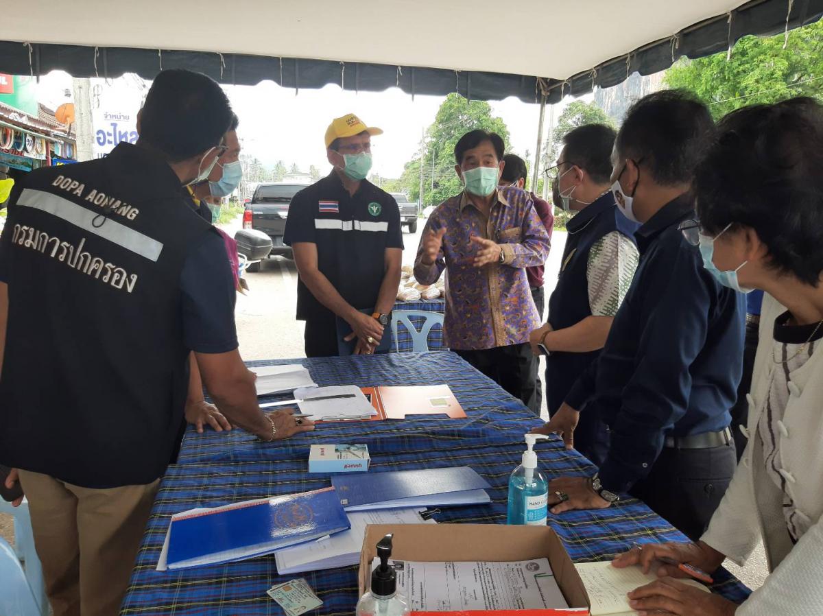 ลงพื้นที่ตรวจเยี่ยมติดตามการปฏิบัติงานจุดตรวจร่วมเพื่อควบคุมการแพร่ระบาด ของโรค covid-19 ในพื้นที่ตำบลอ่าวนาง
