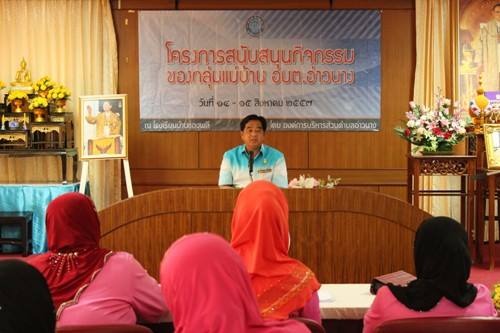 องค์การบริหารส่วนตำบลอ่าวนางจัดอบรมพัฒนาศักยภาพชุม 14-15 สิงหาคม 2557
