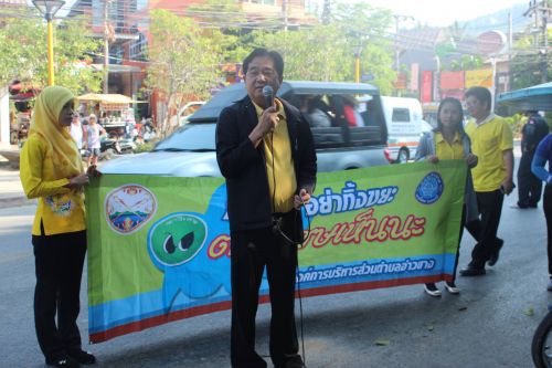 อบต.อ่าวนาง จัดโครงการรณรงค์รักษาสิ่งแวดล้อม อ่าวนางเมืองสวยน้ำใส "Big Cleaning Day" 13 ก.พ. 58