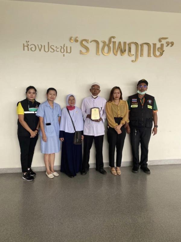 เข้ารับรางวัลชมรมผู้สูงอายุดีเด่นระดับจังหวัด ประจำปี 2565