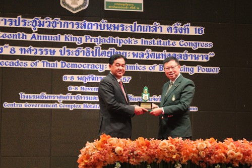 อบต.อ่าวนาง เข้ารับรางวัลพระปกเกล้า รางวัลที่เป็นเกียรติภูมิท้องถิ่น 8 พ.ย 57