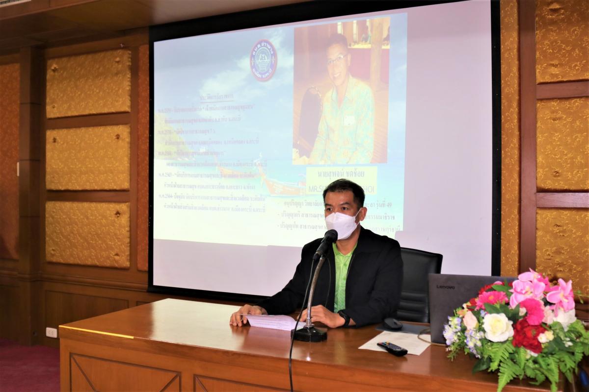 อบต.อ่าวนางต้อนรับคณะศึกษาดูงานจากเทศบาลนครตรัง