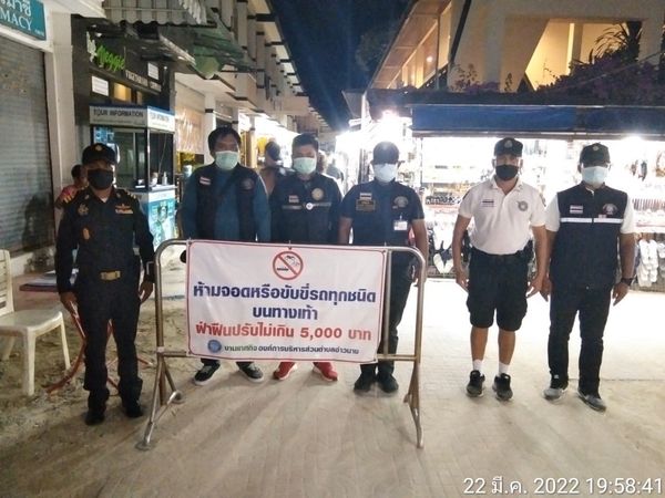 อบต.อ่าวนางร่วมกับหน่วยงานที่เกี่ยวข้อง ตั้งจุดตรวจกวดขันการขับขี่รถบนทางเท้าสาธารณะพื้นที่เกาะพีพี