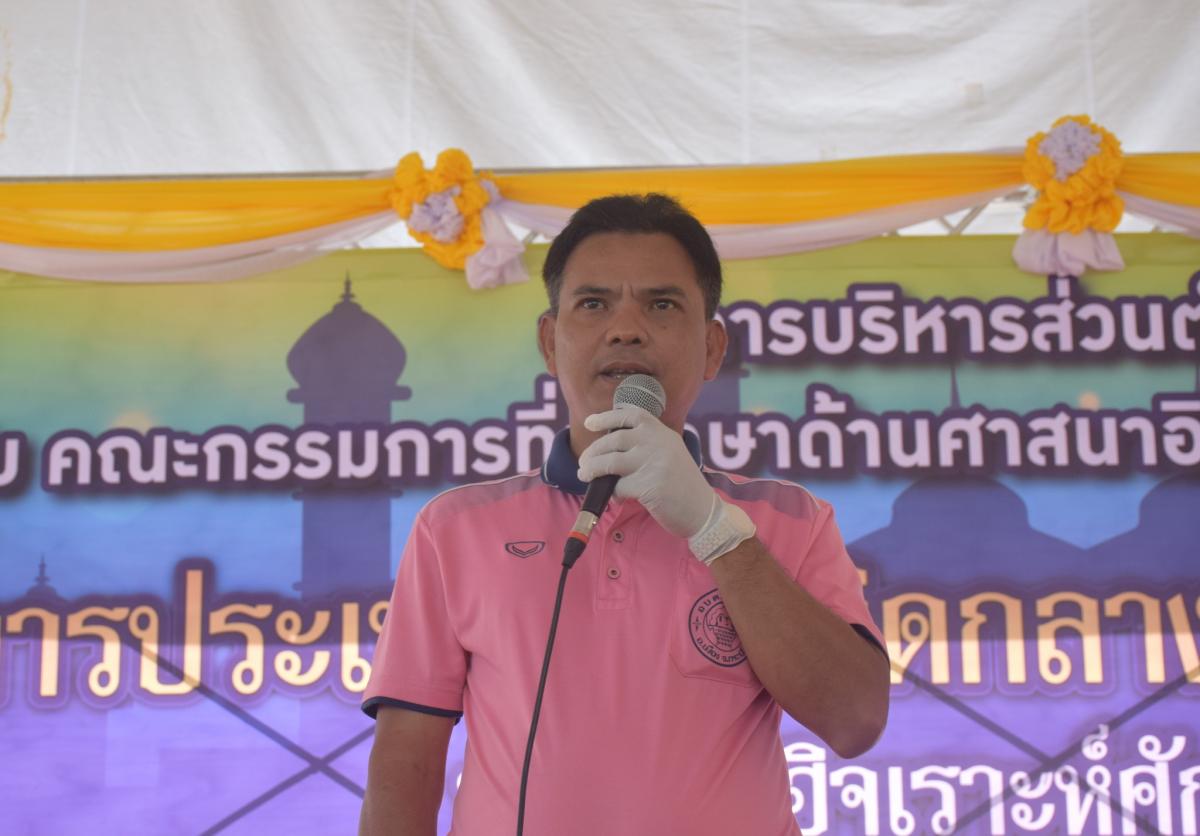 กิจกรรม Big Cleaning Day
