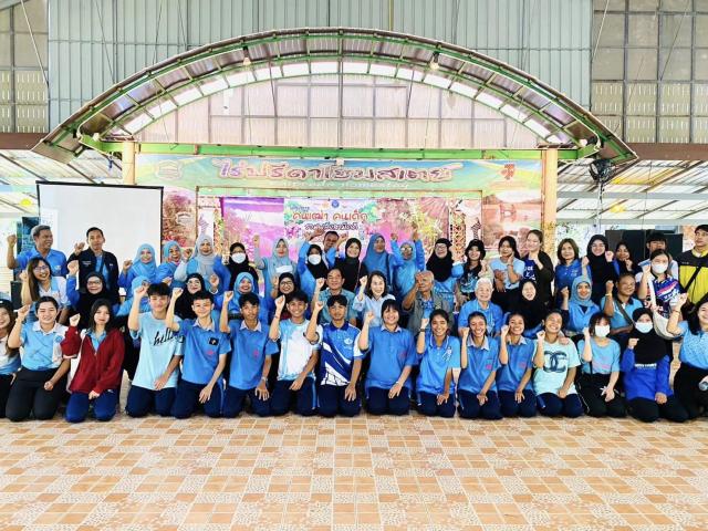 กิจกรรมต่างวัยร่วมใจ เรียนรู้ร่วมกัน บนพื้นฐานพหุวัฒนธรรม