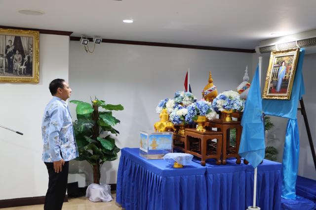 ร่วมพิธีฉลองเงินพระราชทานขวัญถุงกองทุนแม่ของแผ่นดินบ้านอ่าวนาง หมู่ที่ 2