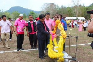 การแข่งขันกีฬาอ่าวนางเกมส์ครั้งที่ 17 ประจำปี 2557