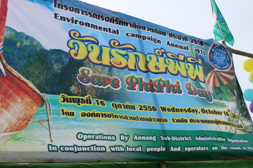 โครงการวันรักษ์พีพี ประจำปี 2556