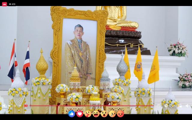 อบต.อ่าวนาง ร่วมพิธีเจริญพระพุทธมนต์ "โครงการวัด ประชา รัฐ สร้างสุข" ทั่วประเทศ และปวงพสกนิกรชาวไทย