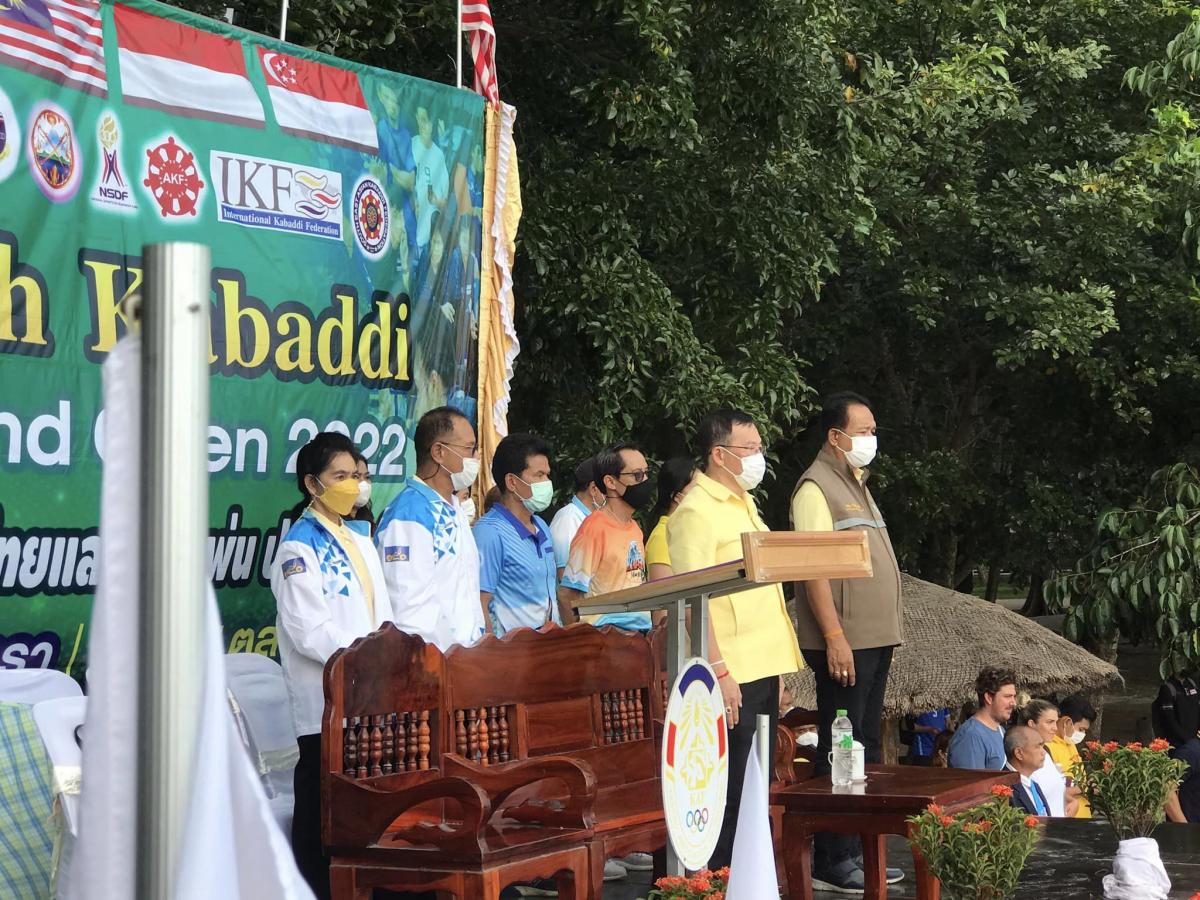 พิธีเปิดกีฬากาบัดดี้ชายหาด Beach Kabaddi Thailand 2022