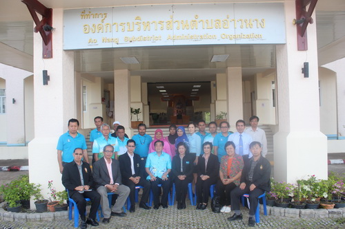 อบต.อ่าวนางให้การต้อนรับคณะกรรมตรวจประเมินการคัดเลือกองค์กรปกครองส่วนท้องถิ่นดีเด่นด้านการป้องกันการทุจริต