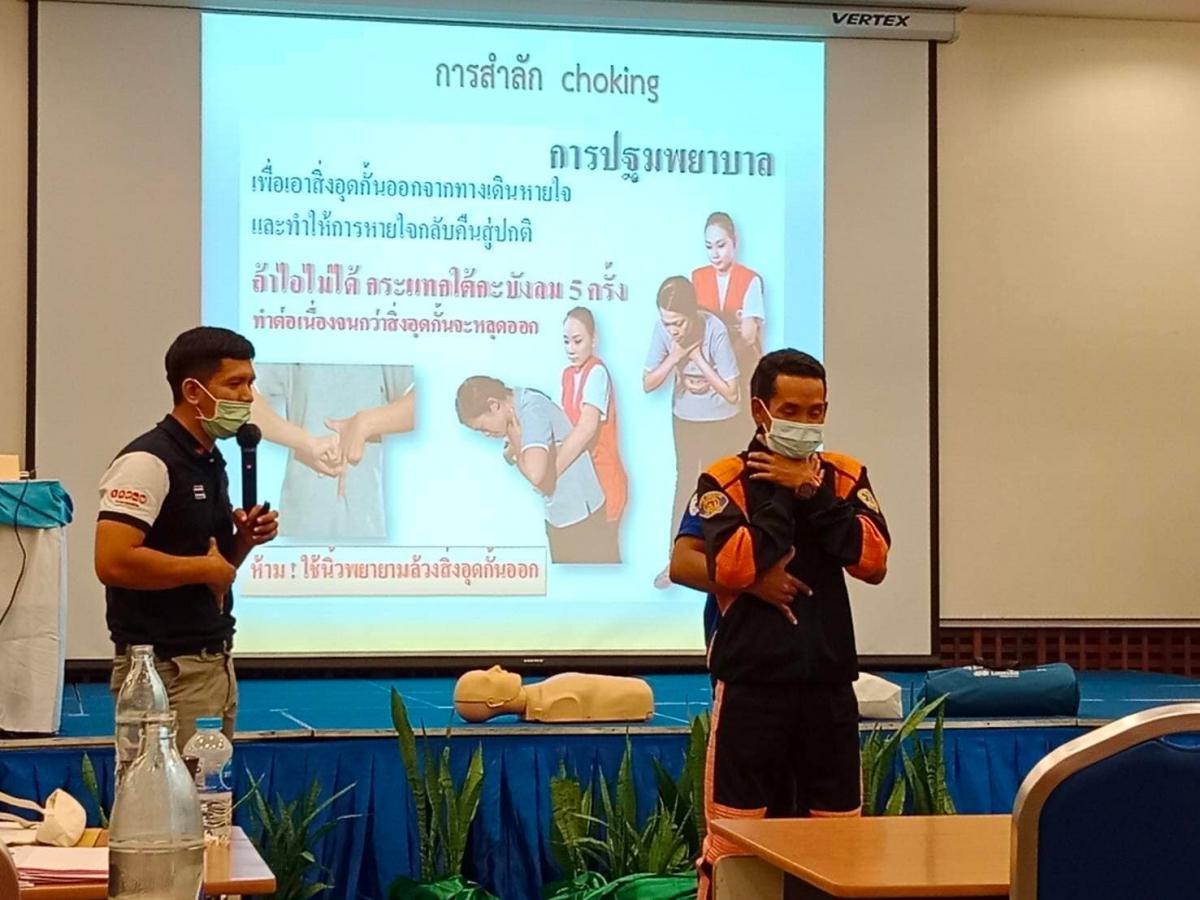 โครงการพัฒนาพื้นที่ท่องเที่ยวปลอดภัยสำหรับนักท่องเที่ยว (Safety Zone) ระยะที่ 2