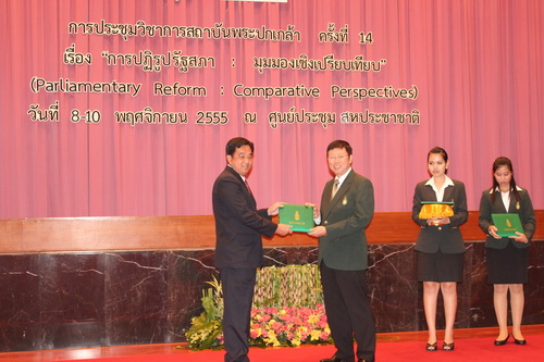 อบต.อ่าวนาง คว้าใบประกาศเกียรติคุณจากสถาบันพระปกเกล้า ประจำปี 2555