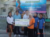 ให้ความรู้เรื่องการออกกำลังแอโรบิค