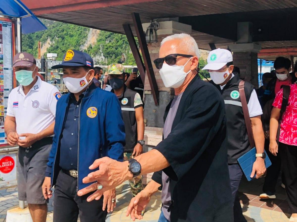 ร่วมการซ้อมและประชุมแผนข้อปฏิบัติมาตรฐานการปฏิบัติงาน (Standard Operating Procedure-SOP) จังหวัดกระบี่
