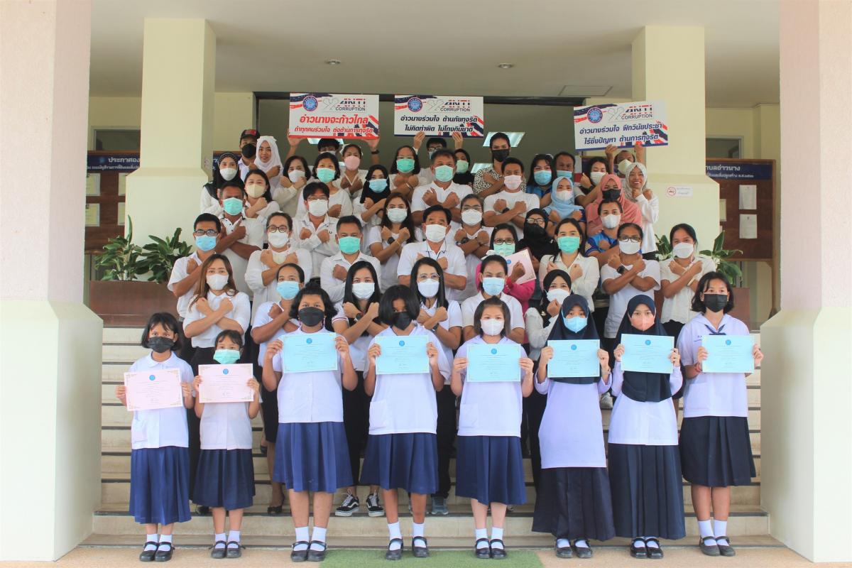 โครงการประกวดคำขวัญด้านการป้องกันการทุจริต ประจำปี 2565