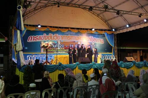 อบต.อ่าวนาง จัดโครงการแข่งขันวิชาการอิสลาม 20-21 ธ.ค. 2557