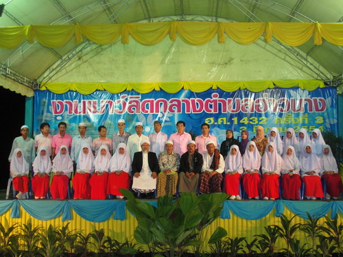 อบต.อ่าวนางจัดงานเมาว์ลิดกลางตำบลอ่าวนาง ครั้งที่ 3 ประจำปี 2554