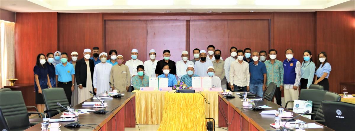 ประชุมคณะกรรมการที่ปรึกษาด้านศาสนาอิสลาม พร้อมลงนาม MOU การจัดกิจกรรม