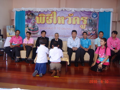 กิจกรรมวันไหว้ครูโรงเรียนบ้านช่องพลี 10 มิถุนายน 2553