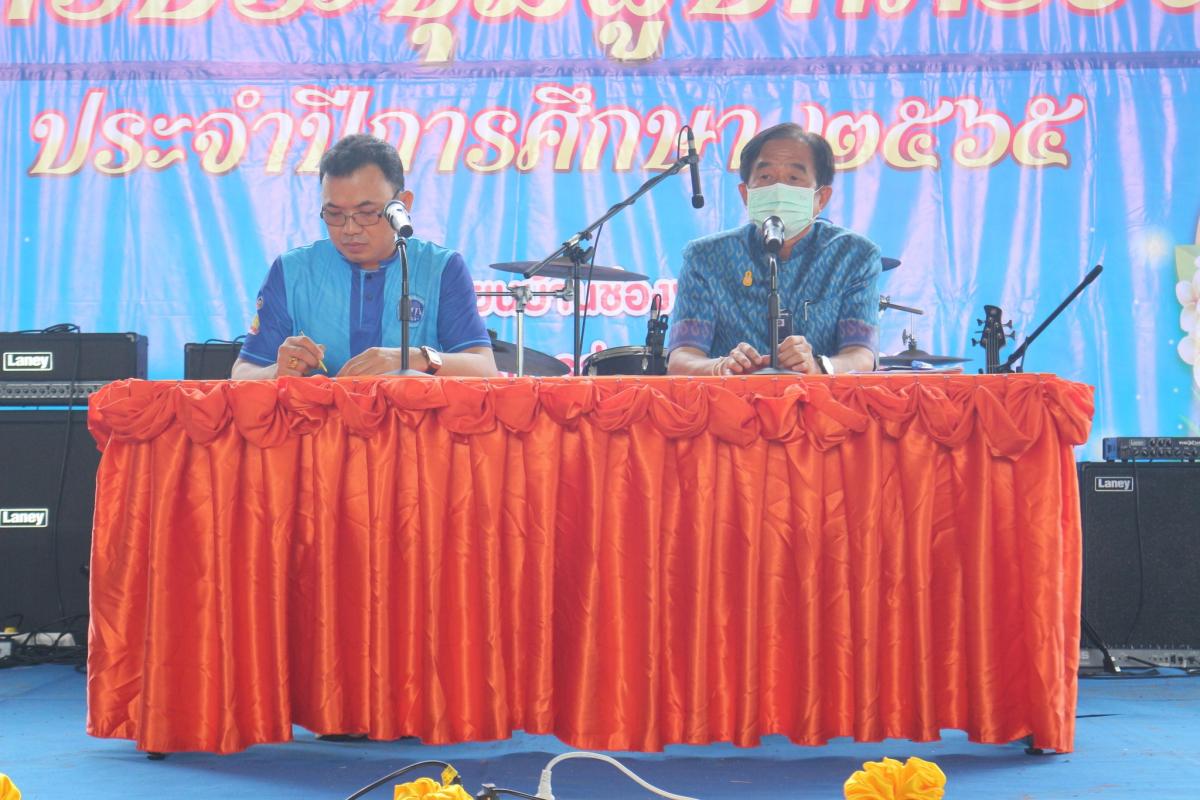 ประชุมผู้ปกครอง ครั้งที่ 2/2565