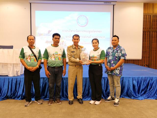ต้อนรับคณะศึกษาดูงาน อบต.คลองสี่ จ.ปทุมธานี