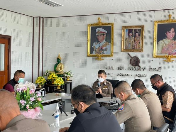 ร่วมประชุมคณะกรรมการภาคีเครือข่ายป้องกันอาชญากรรมเชิงรุก