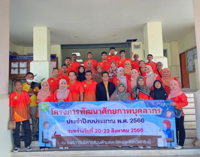 ต้อนรับคณะศึกษาดูงานจากองค์การบริหารส่วนตำบลตะโละ อำเภอยะหริ่ง