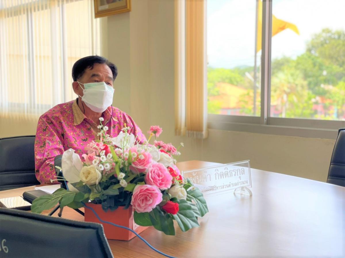 โครงการเสริมสร้างสมรรถนะเกษตรอำเภอภาคใต้