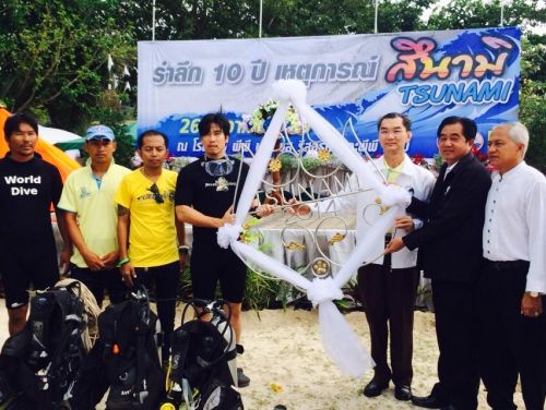 อบต. อ่าวนาง จัดงานวันรำลึกสึนามิ ครบรอบ 10 ปี 26 ธ.ค. 57