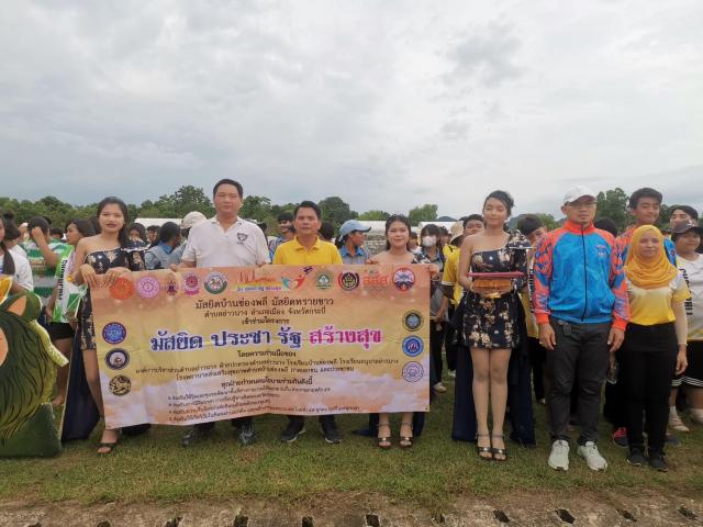 อบต.อ่าวนางร่วมกิจกรรม“รวมพลังสร้างสัปปายะสู่วัดด้วยวิถี 5ส”
