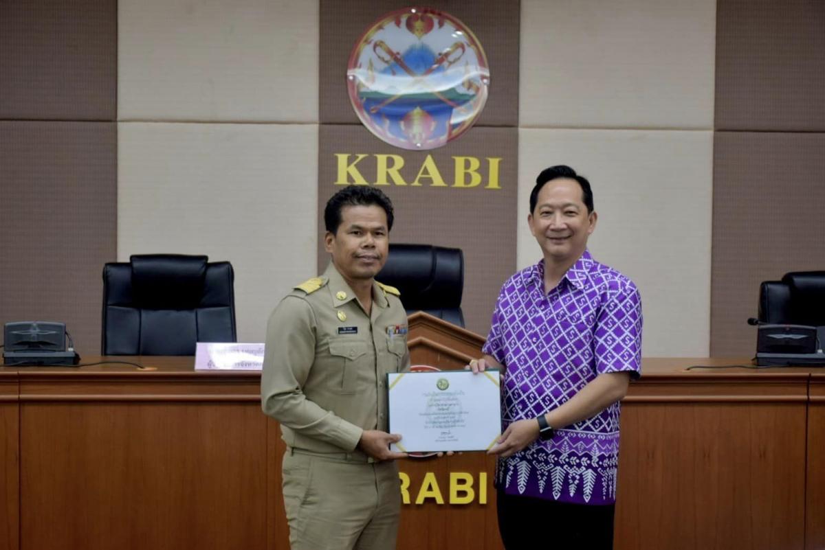 รับมอบเกียรติบัตร องค์กรปกครองส่วนท้องถิ่น ที่มีผลการปฏิบัติงานดีเด่น ประจำปีงบประมาณ 256