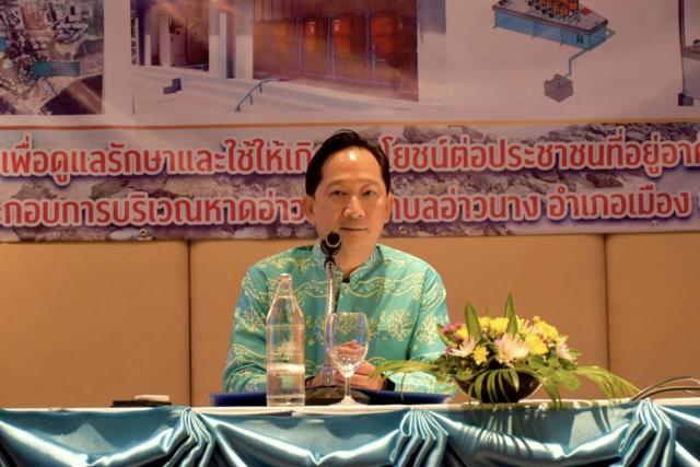 รับมอบโครงการปรับปรุงระบบบำบัดคุณภาพน้ำคลองจาก ด้วยระบบไฟฟ้า