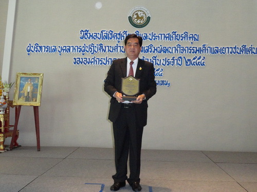รับโล่ห์รางวัลและประกาศเกียรติคุณรางวัลผู้บริหารด้านการส่งเสริมพัฒนากิจกรรมเด็กและเยาวชนของ อปท.ประจำปี 2554