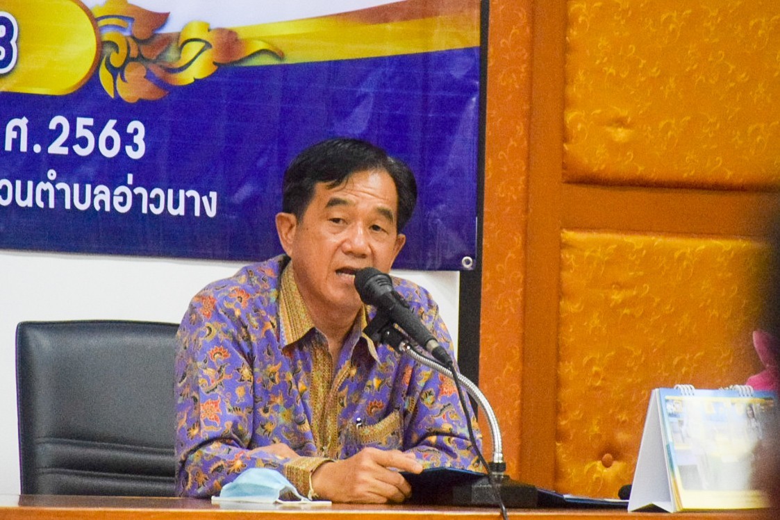 อบต.อ่าวนางจัดโครงการฝึกอบรมเพื่อพัฒนาศักยภาพบุคลากรด้านคุณธรรมและจริยธรรมในการปฏิบัติงาน ประจำปี 2563